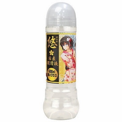 �I�i�͂邩�j�@���Y�����t�@�����v���X�i���[�V�����j