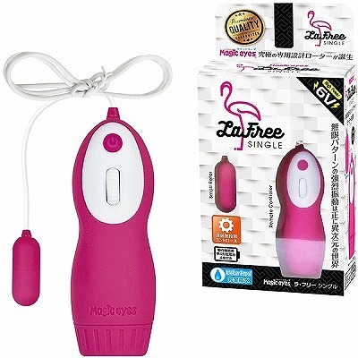 ���E�t���[�@�i�V���O���@�s���N�j�i���[�^�[�j