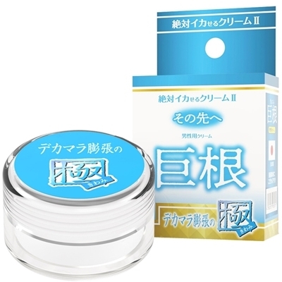 ��΃C�J����N���[���U�@���̐�ց@�i�����@�f�J�}���c���̋Ɂj�i�G�b�`�R�X���j