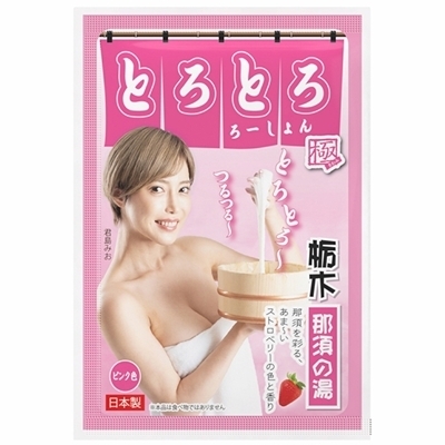 �Ƃ�Ƃ냍�[�V�����Ɂ@�ߐ{�̓��i�Ȗ؁j�i�\�[�v�O�b�Y�E�����܁j