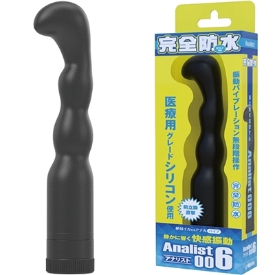 ��΃C�J����A�i���o�C�u�@���S�h���@�A�i���X�g�@�i�O�O�U�j�i�A�i���g���O�b�Y�j