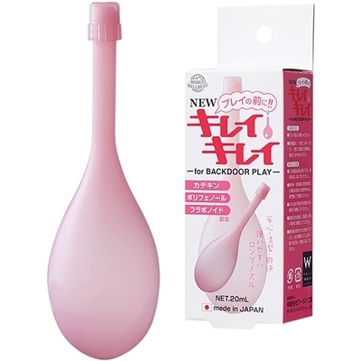 �v���C�̑O�ɁI�I�@�m�d�v�L���C�L���C�i����A�C�e���j