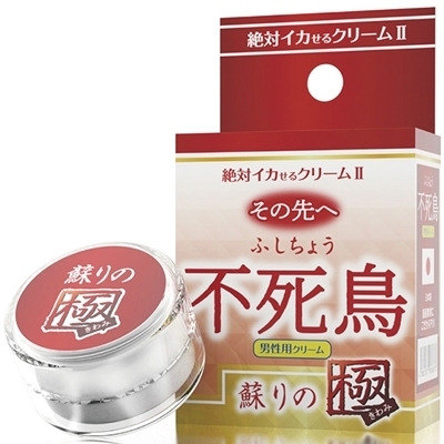 ��΃C�J����N���[���U�@�Ɂ@���̐�ց@�i�s�����@�h��̋Ɂj�i�G�b�`�R�X���j