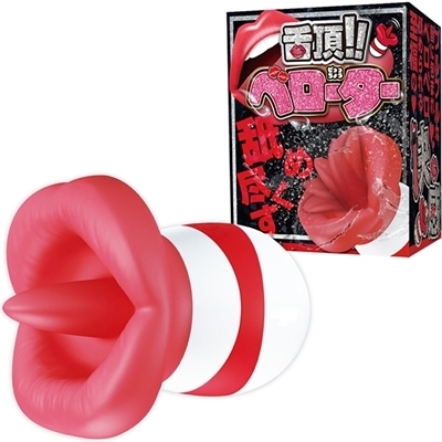 �㒸�I�I�x���[�^�[�i���[�^�[�j