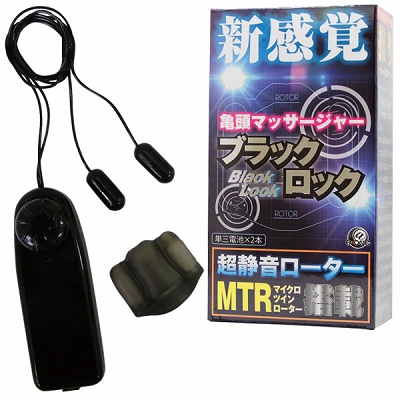 �u���b�N���b�N�i�I�i�z�[���j