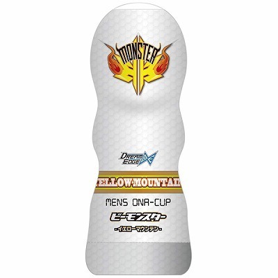 �a�����X�^�[�@�i�C�G���[�}�E���e���j�i�I�i�z�[���j