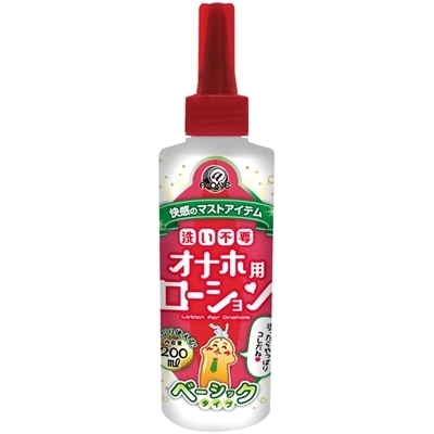 �􂢕s�v�@�I�i�z�p���[�V�����@�Q�O�O�����@�i�x�[�V�b�N�^�C�v�j�i���[�V�����j