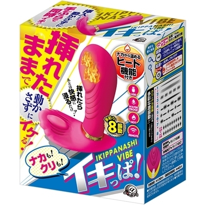 �C�L���ρI�i�����R���j