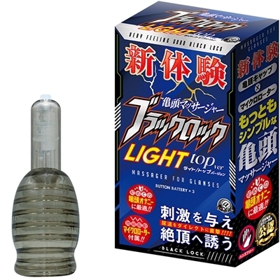 �u���b�N���b�N�@���C�g�^�g�b�v�������i�I�i�z�[���j