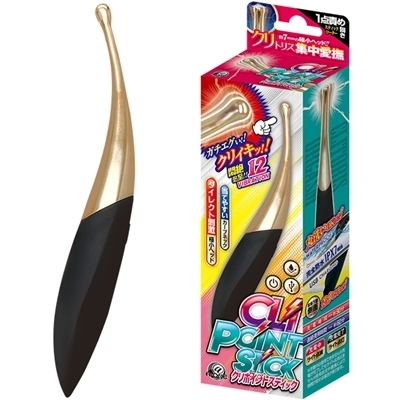 �N���|�C���g�X�e�B�b�N�i���[�^�[�j