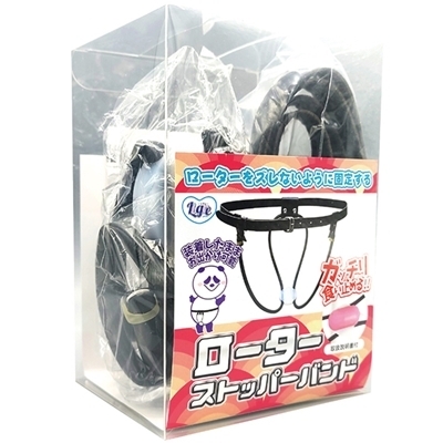 ���[�^�[�X�g�b�p�[�o���h�i����A�C�e���j