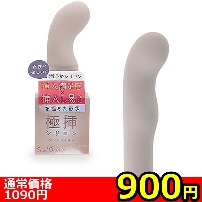 �y�X�O�O�~�����ʌ���z�ɑ}�V���R���@�r�T�C�Y�@�i�O���[�W���j������l�l�P�_���聄�i�����������i�j