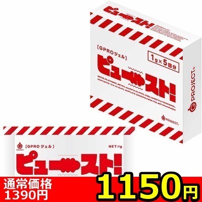�y�P�P�T�O�~�����ʌ���z�f�o�q�n�W�F���@�s���[�X�g�I�P���~�T�񕪁�����l�l�P�_���聄�i�����������i�j