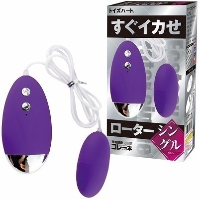 �����C�J�����[�^�[�@�i�V���O���j�i���[�^�[�j