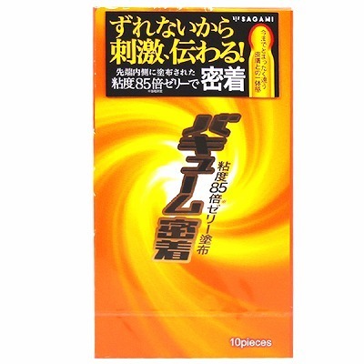 �o�L���[�������@�P�O����i�R���h�[���j