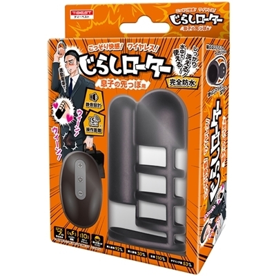 ���炵���[�^�[�@�i���q�̐���ۗp�j�i�����R���j