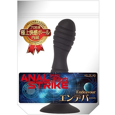 �A�i���X�g���C�N�@�G���f�o�[�i�A�i���g���O�b�Y�j