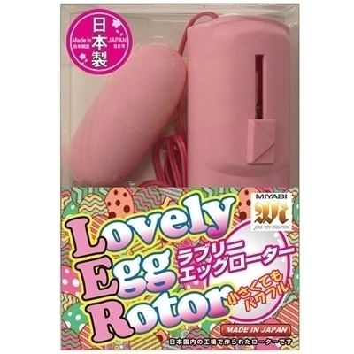 ���u���[�G�b�O���[�^�[�@�s���N�i���[�^�[�j