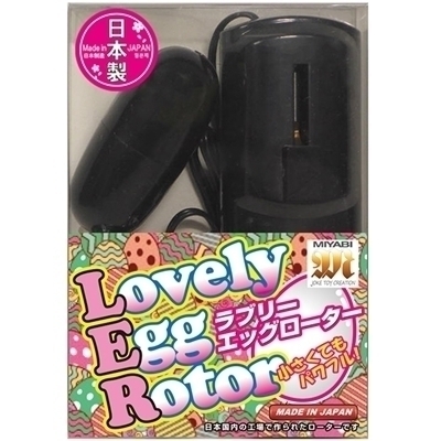 ���u���[�G�b�O���[�^�[�@�u���b�N�i���[�^�[�j