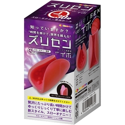 �Y���Z���@�i�C�{�j�i�I�i�z�[���j