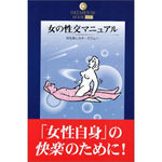 ���̐����}�j���A��(�A�_���g����)