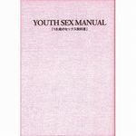 �P�W�΂̃Z�b�N�X���ȏ�(�A�_���g����)