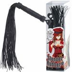 �X�����_�[�E�����@�[�Y(�r�l�O�b�Y�E�S����)