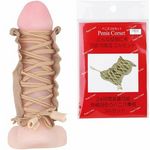 �y�j�X�R���Z�b�g(�y�j�X����E��s����)