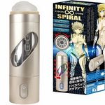 �C���t�B�j�e�B�X�p�C����(�I�i�z�[��)