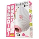 ���z������`�`�N���z���V�F�����[�^�[(���[�^�[)