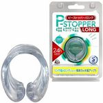 �o�X�g�b�p�[�@�i�����O�@�r�j(�y�j�X����E��s����)