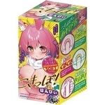 �������ہI�@�i�΂�҂��j(�I�i�z�[��)