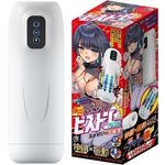 ���k�I�����Ȃ�s�X�g���@�c���D�Y���q�̎�����(�I�i�z�[��)