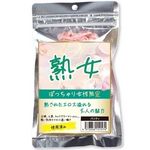 �n���@�ۂ�����菗������p���e�B�[(����A�C�e��)