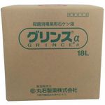 �O�����X���i�A���t�@�j�@�P�W�k(�Ɩ��p�i)