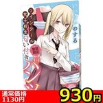 yXRO~ʌẑcCe[qZ@tpcllP_聄()