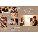 �V�[�N���b�g���}���X(����A�C�e��)