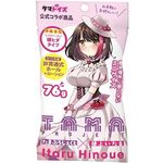 ���܃z�[���Ղ��@�E�؂�����(�I�i�z�[��)