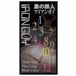 ���̓S�l�A�C�A���K�C�P�T�O�O(�R���h�[��)