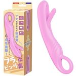 �t���b�s���O���Ł@�i�s���N�j(�o�C�u�i�d���������j)