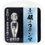 ��̃R�f���}(�o�C�u�i�d���������j)