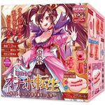 ����ߏ�I�i�z�]���@�]��������k�N��ߏ삾������(�I�i�z�[��)