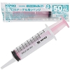 ���ې��@�ð���������߁@�i50ml�j