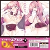 インサートエアピローDX用ピローケース 159 (イラスト:なつのみかん)