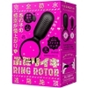 ���S�h���@���u�Ⓒ�@�ӂ��買�@�iRING�@ROTOR�j