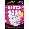 �ޯ�Ͻ��@BITCH�@MASK�@�i�p��Łj